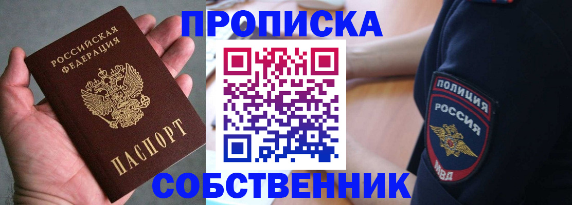 форма 3 в Череповце